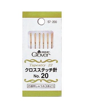 Tapestry Needle No. 20 (6 Pack)